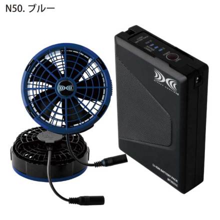 ま*る様 空調服ジーベックXS25011ブルー新品未使用 ジーベック XEBEC XS25011 空調服スターターキット(25V