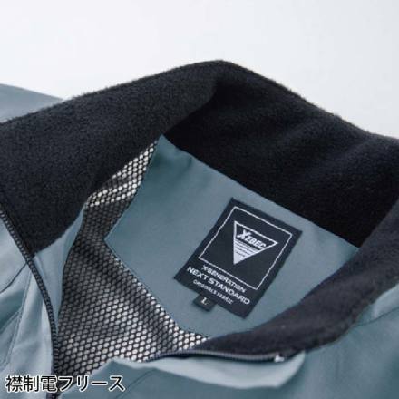 ジーベック] 143 制電軽防寒ブルゾン