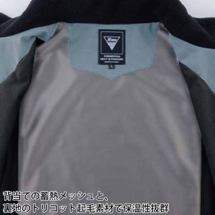 ジーベック] 143 制電軽防寒ブルゾン