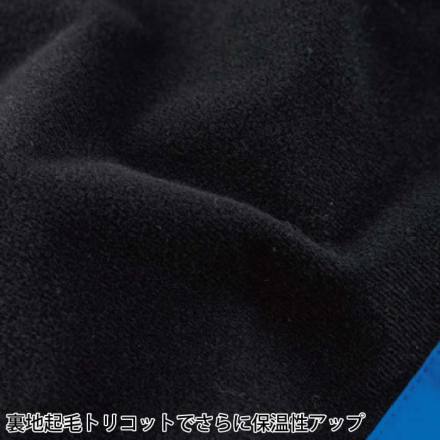 ジーベック] 144 軽防寒ブルゾン