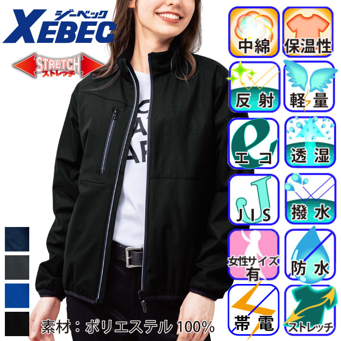 XEBEC-a-145-m-01-pl.jpg