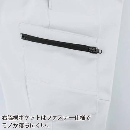 ジーベック] 1503 ピタリティラットズボン