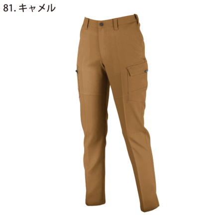 ジーベック] 1505 レディスピタリティラットズボン