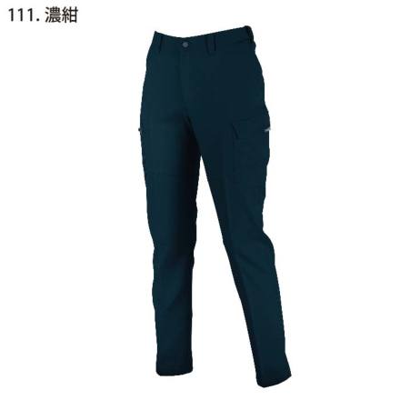 グリーンレーベル ボタニーサージ D ジャケット パンツ 上下セット 黒 40 ジーベック] 1505 レディスピタリティラットズボン