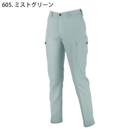 ジーベック] 1505 レディスピタリティラットズボン