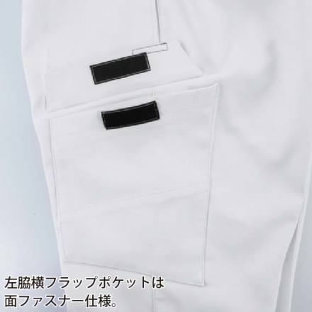 ジーベック] XEBEC-1505 レディスピタリティラットズボン