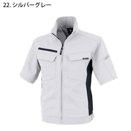 2025超人気 ジーベック] 1511 半袖ブルゾン WorkUtility&SafetyClothing