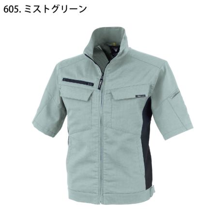 ジーベック] 1511 半袖ブルゾン
