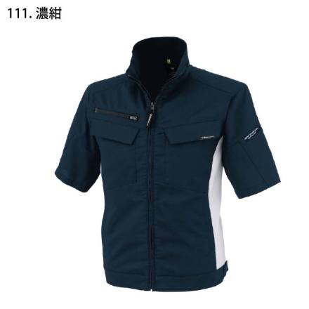 ジーベック] 1511 半袖ブルゾン