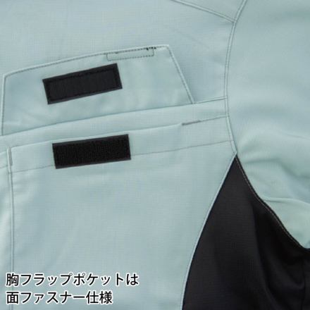 作業着 ジーベック XEBEC 半袖ブルゾン 1511｜作業服・作業着の