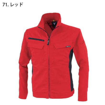 ジーベック] 1514 長袖ブルゾン
