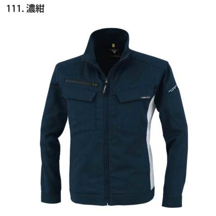 ジーベック] 1514 長袖ブルゾン