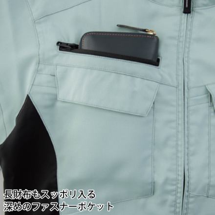 ジーベック] XEBEC-1514 長袖ブルゾン