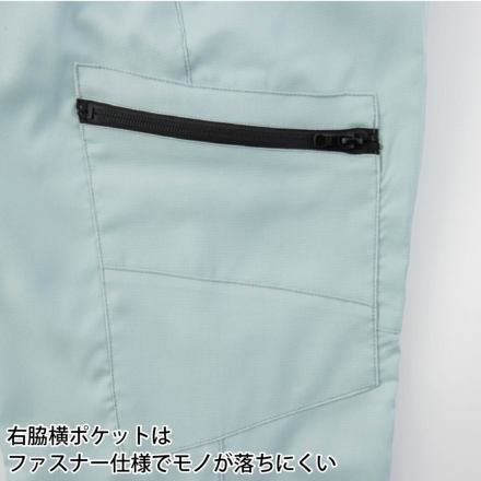 ジーベック] 1516 ピタリティカーゴパンツ