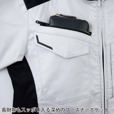 ジーベック] 1520 長袖ブルゾン