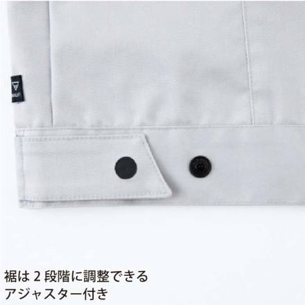 ジーベック] 1520 長袖ブルゾン