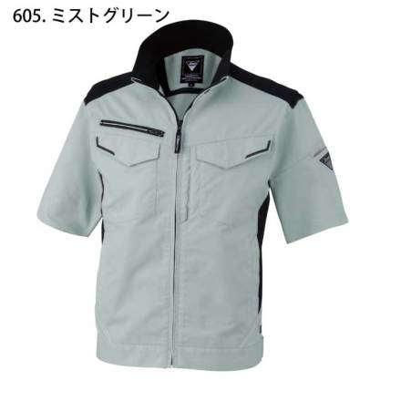 ジーベック] 1531 半袖ブルゾン