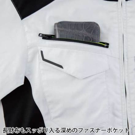 ジーベック] 1534 長袖ブルゾン