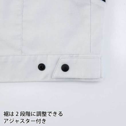 ジーベック] 1534 長袖ブルゾン