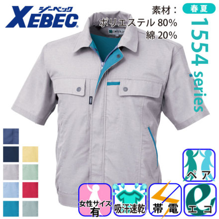 �W�[�x�b�N 1551 �o���G�[�V����