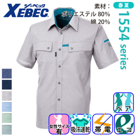 �W�[�x�b�N 1552 �o���G�[�V����