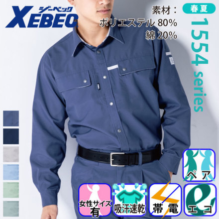 �W�[�x�b�N 1553 �o���G�[�V����