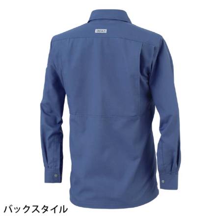 ジーベック] 1553 長袖シャツ