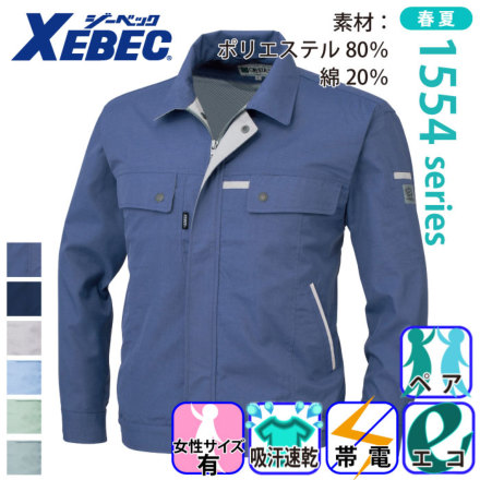 �W�[�x�b�N 1554 �o���G�[�V����