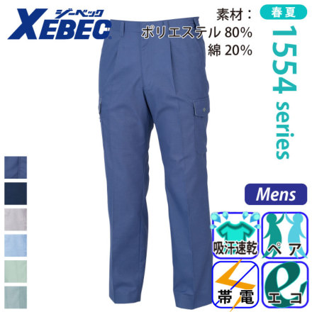 �W�[�x�b�N 1556 �o���G�[�V����