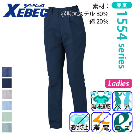 �W�[�x�b�N 1557 �o���G�[�V����