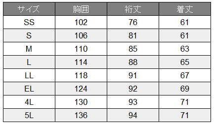 ジーベック] 162 軽防寒ブルゾン | 作業服・作業着やユニフォームなら