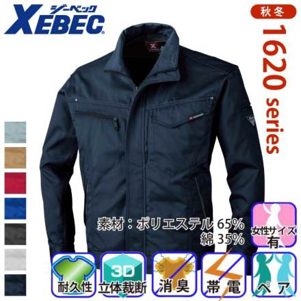XEBEC 1620 �o���G�[�V����