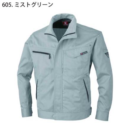 ジーベック] 1620 ブルゾン | 作業服・作業着やユニフォームならワーク