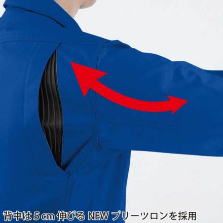 ジーベック] 1620 ブルゾン | 作業服・作業着やユニフォームならワーク