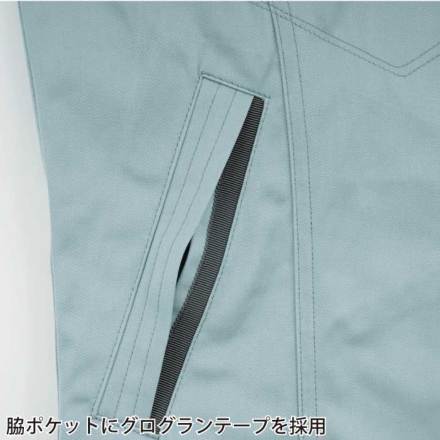 ジーベック] 1620 ブルゾン | 作業服・作業着やユニフォームならワーク