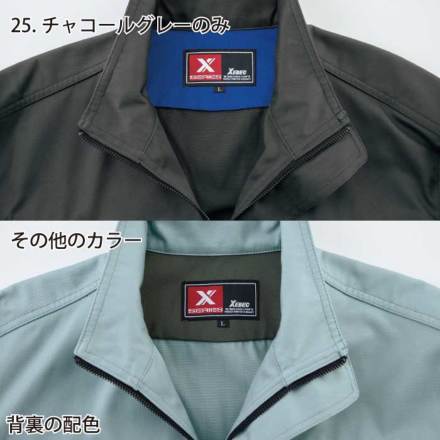 ジーベック] 1620 ブルゾン | 作業服・作業着やユニフォームならワーク
