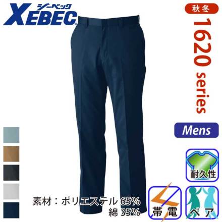 XEBEC 1622 �o���G�[�V����