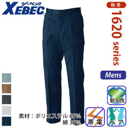 XEBEC 1623 �o���G�[�V����