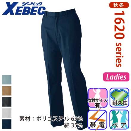 XEBEC 1624 �o���G�[�V����