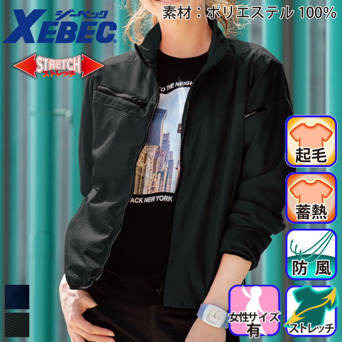 XEBEC-a-163-m-01-pl.jpg