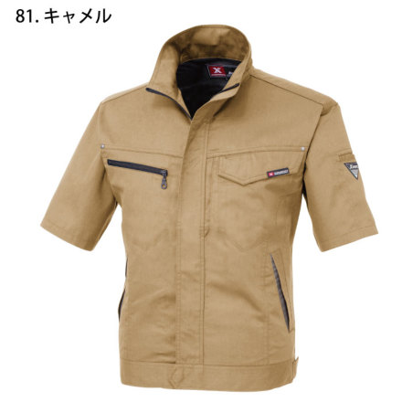 ジーベック] 1631 半袖ブルゾン | 作業服・作業着やユニフォームなら