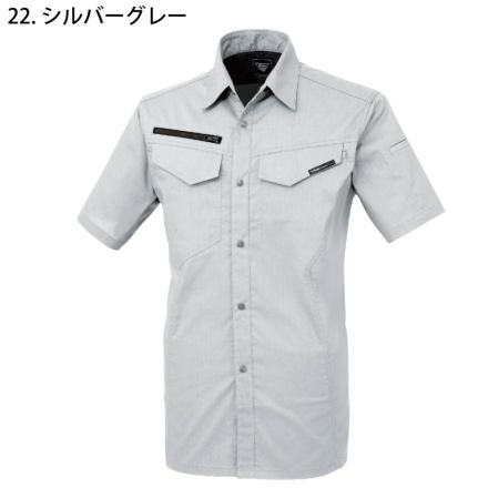 ジーベック] 1692 半袖シャツ | 作業服・作業着やユニフォーム