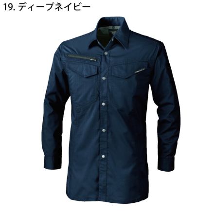 ジーベック] 1693 長袖シャツ | 作業服・作業着やユニフォームなら