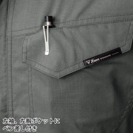 ジーベック] 1693 長袖シャツ | 作業服・作業着やユニフォームなら
