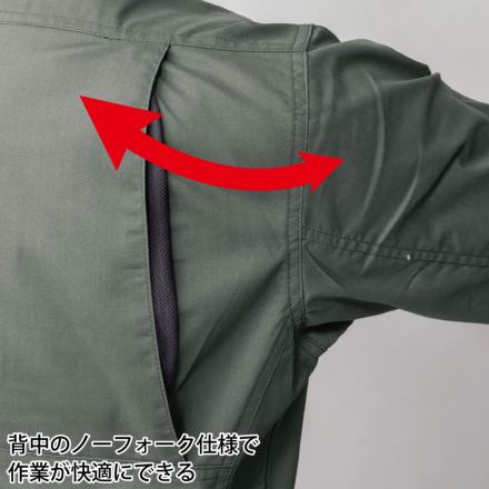 ジーベック] 1694 長袖ブルゾン | 作業服・作業着やユニフォーム