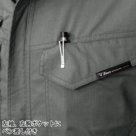 ジーベック] 1695 レディス長袖シャツ | 作業服・作業着やユニフォーム