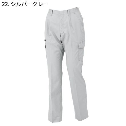 ジーベック] 1699 レディスラットズボン | 作業服・作業着や