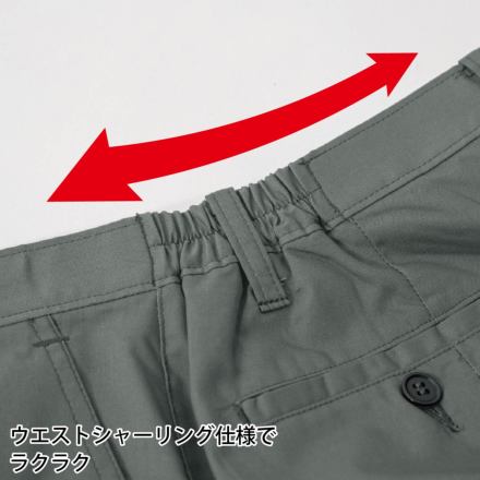 ジーベック] 1699 レディスラットズボン | 作業服・作業着や