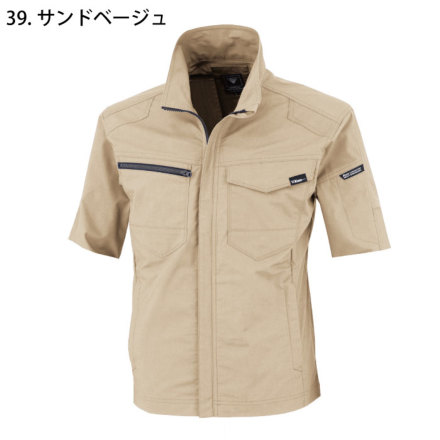 ジーベック] 1711 半袖ブルゾン | 作業服・作業着やユニフォームなら