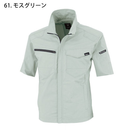 シーク ジーベック] 1711 半袖ブルゾン | 作業服・作業着やユニフォームなら